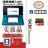 Screen Protector 3DS (HORI)